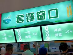 -华南师范大学石牌校区陶园