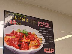 -汇兴源餐馆(小北路店)