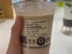 生椰米乳拿铁-库迪咖啡(兆丰广场店)