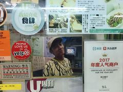 -新记餐厅(香槟大厦店)