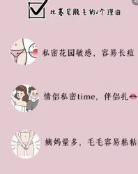 -薇兰专业脱毛连锁机构