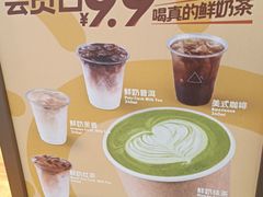 -去茶山(重庆万象城店)