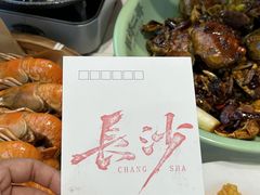 -靓虾二哥长沙地标小龙虾(五一广场店)