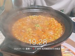 -绿茶餐厅(广州天河城店)