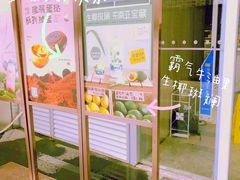 -奈雪的茶(漫广场店)