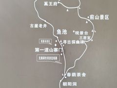 -古崖居风景名胜区