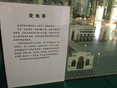 -银川南关清真寺