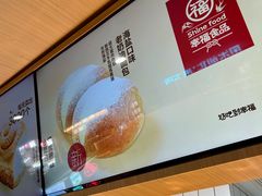 -宝龙城(杭州滨江店)