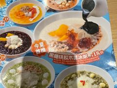 -宏状元现熬粥·京味菜(三里河店)
