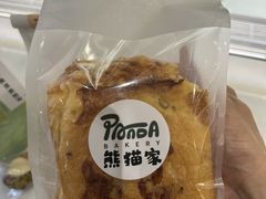 -熊猫家PANDA BAKERY(望江店)