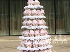 -爱之婚礼蛋糕(建外SOHO西区店)