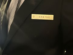 -上海锦江汤臣洲际大酒店柒酒廊