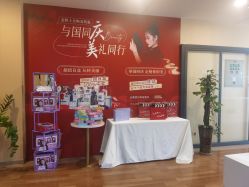 -东莞台心医院-医疗美容