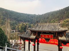 -楠柏弯休闲山庄(梨花溪店)