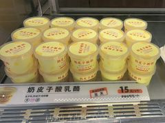 -拾味中点(泺文路店)