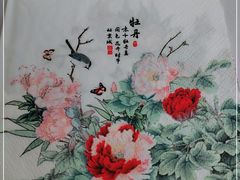 -味+新京宴·烤鸭·北京菜(创意谷店)