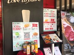 -必胜客(湘隆店)