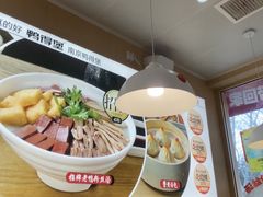 -鸭得堡老鸭汤·鸭血粉丝(南京博物院店)