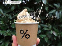 %&nbsp;&nbsp;冰激凌-% Arabica阿拉比卡咖啡烘焙工坊