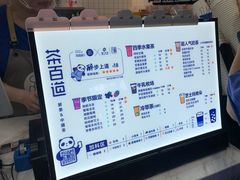 -茶百道(江北万达金街店)