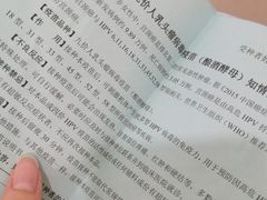 -北京港澳国际医务诊所(王府井大街店)