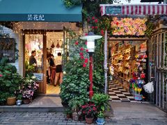 门面-蔡林记(汉街店)