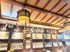-毅祥斋老孙家泡馍(北院门鼓楼店)