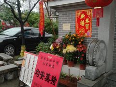 -水乡人家私房菜(逢简店)