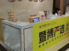 -佛山中大口腔医院·市二级口腔专科医院