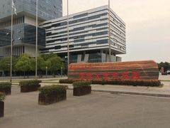 -徐州中汇国际会议酒店(矿大文昌校区地铁站店)