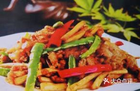 Spicy Corner Meat