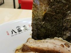 -八盛屋·沾面(集美万达店)