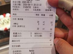 -DQ·蛋糕·冰淇淋(三亚青春颂店)