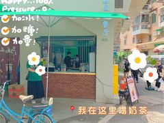 门面-新荔园茶餐厅(荔湾区府宿舍大院店)
