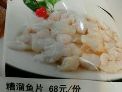 菜单-狗不理(山东路总店)