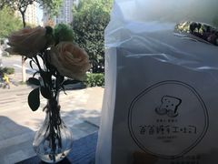 -爸爸糖吐司面包(南京奥体店)