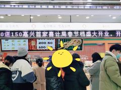 -喜計局·饼行(南湖万达广场店)