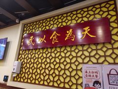 -赵记传承·中国甜品(福州总店)