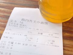 -面尚香关中面馆(盛龙广场总店)