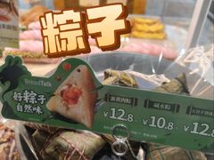 -BreadTalk面包新语·烘焙蛋糕(海珠丽影广场店)