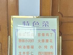 -友谊餐馆(永安路店)