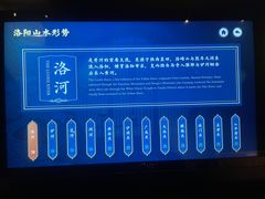 -隋唐大运河文化博物馆