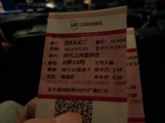 -博纳UA影城(KK Mall IMAX店)