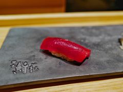 -橼舍鮨青木