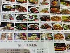 菜单-柳州菜饮食文化博物馆