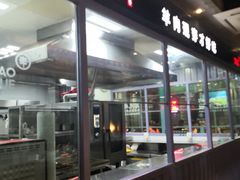 门面-丰茂烤串(六里桥店)