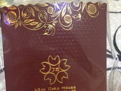 -丁香西饼屋(桂林路店)