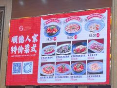 -顺德人家食府(黄金广场店)