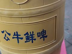 -玉园烧烤·海鲜辣炒