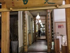 门面-宽坐火锅(万象城店)